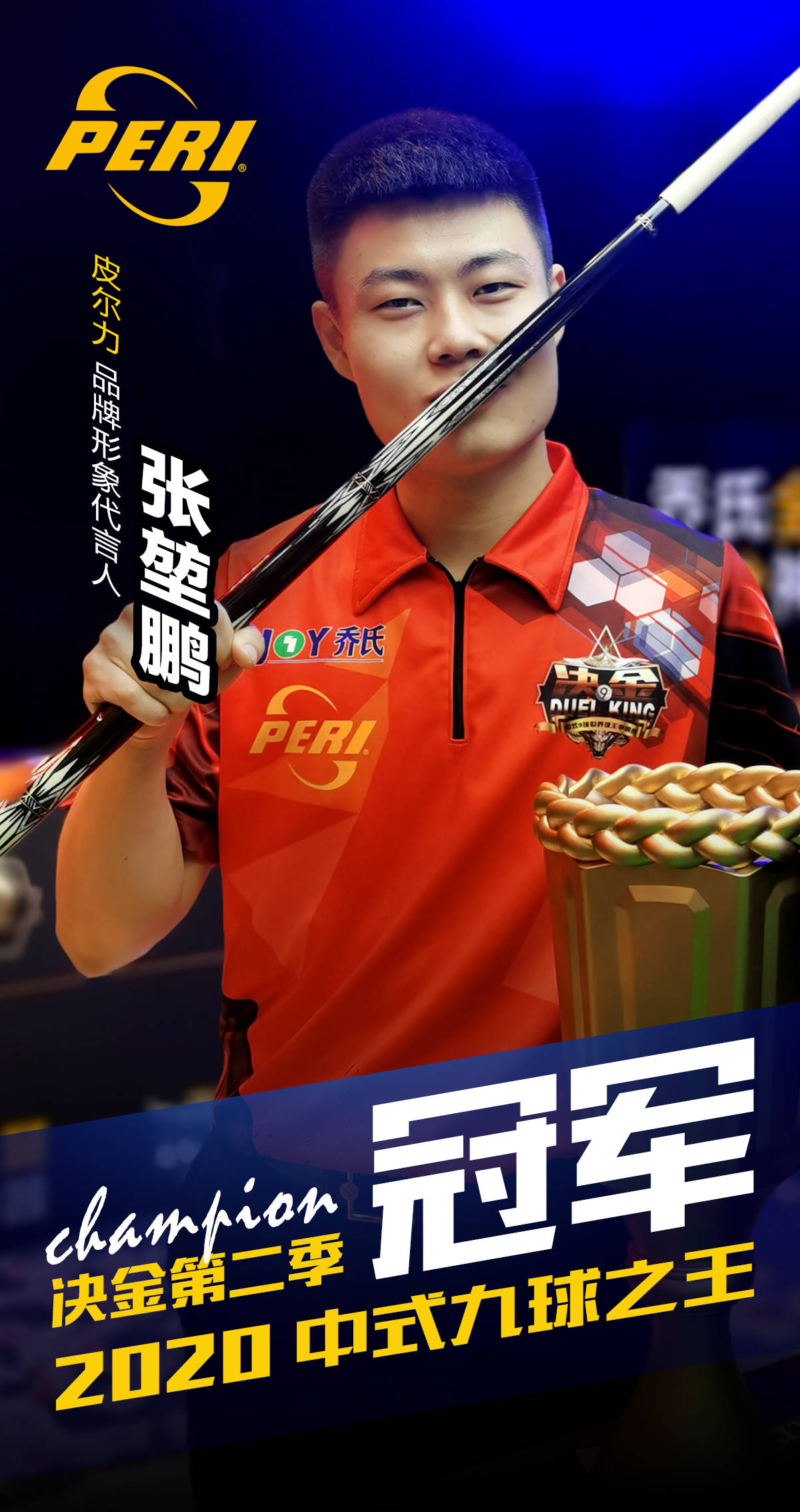 多纳鲁马与 多纳鲁马与