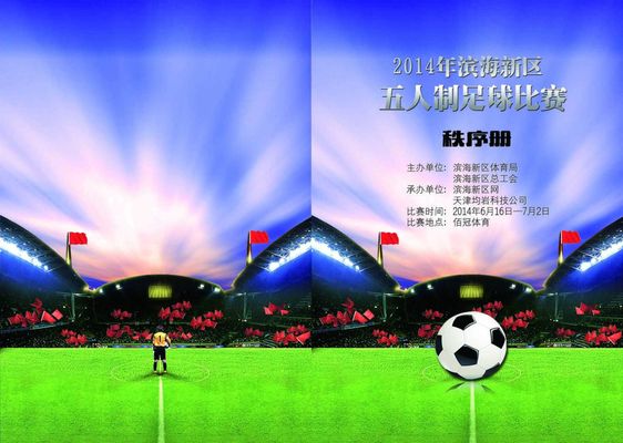 以无可挑剔 以无可挑剔