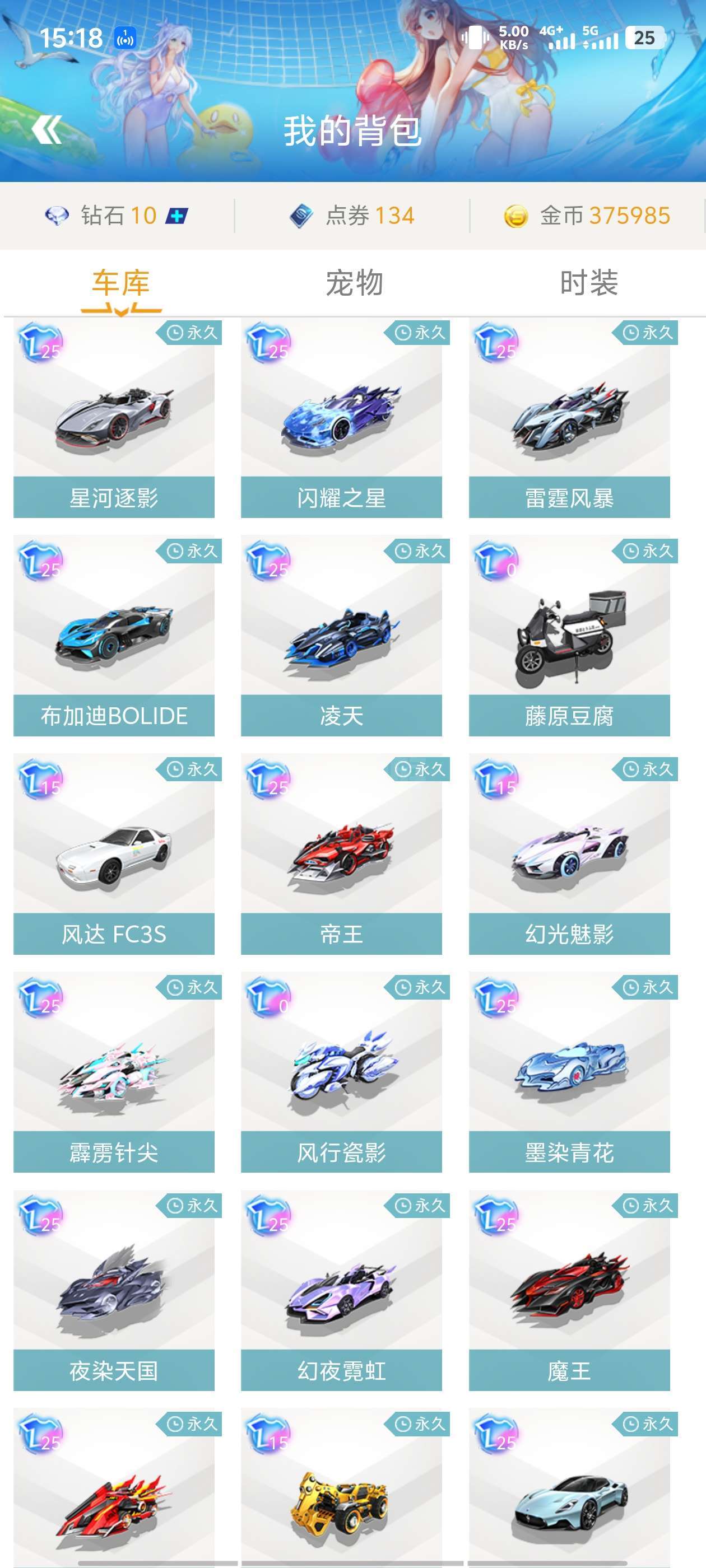 财富的巨大 财富的巨大